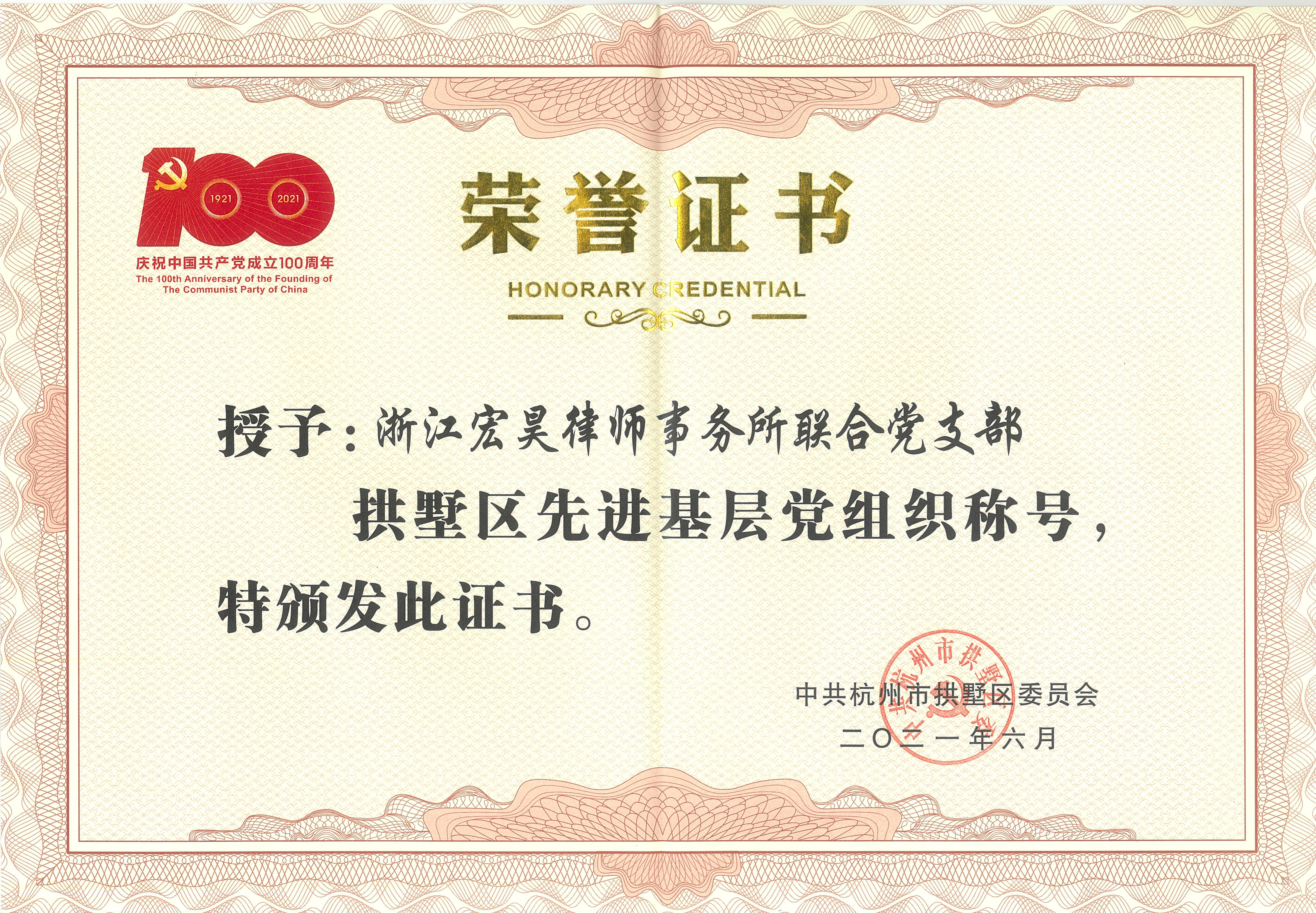 微信图片_20210702173455.jpg