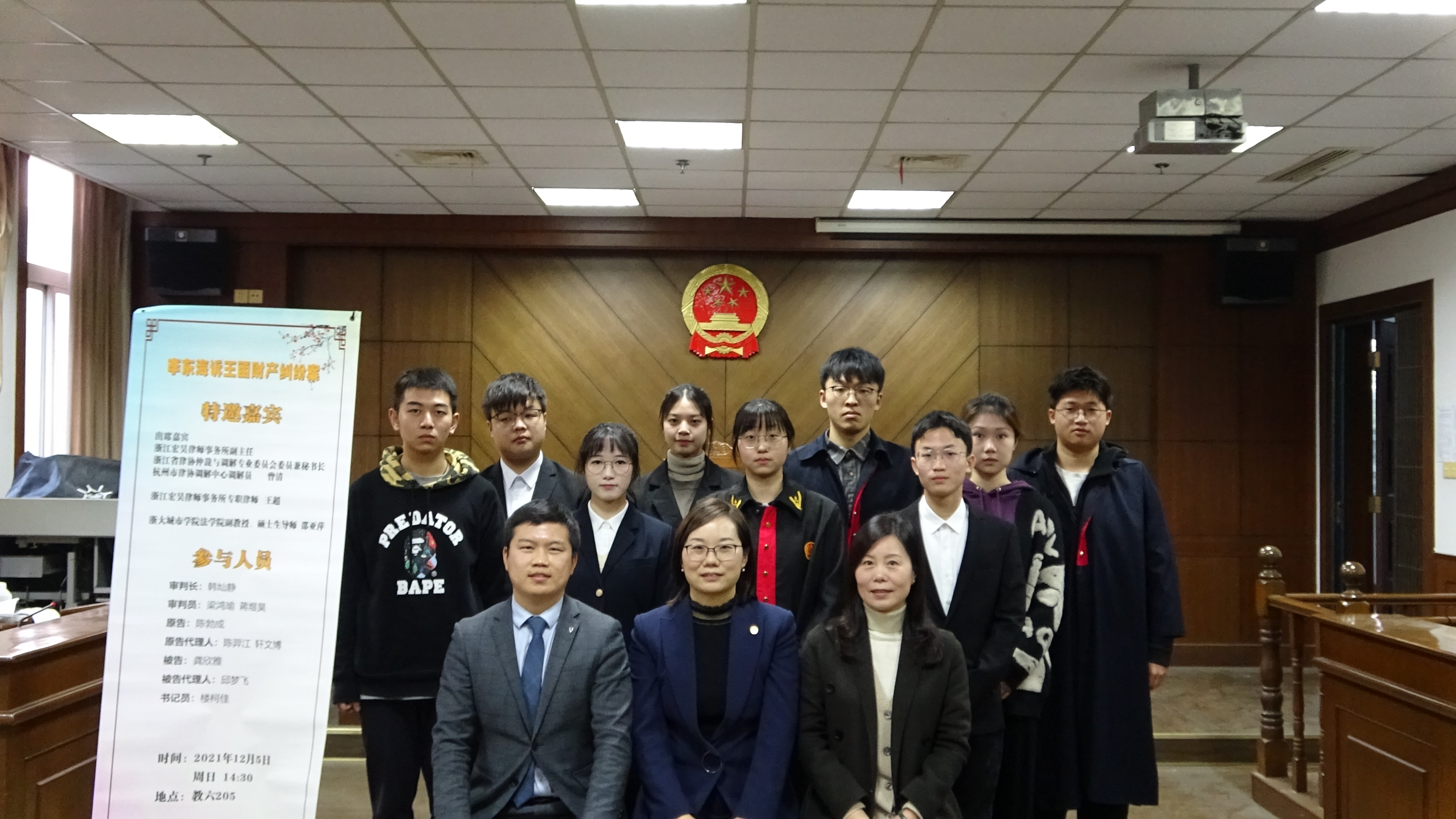 微信图片_20211208174300.jpg