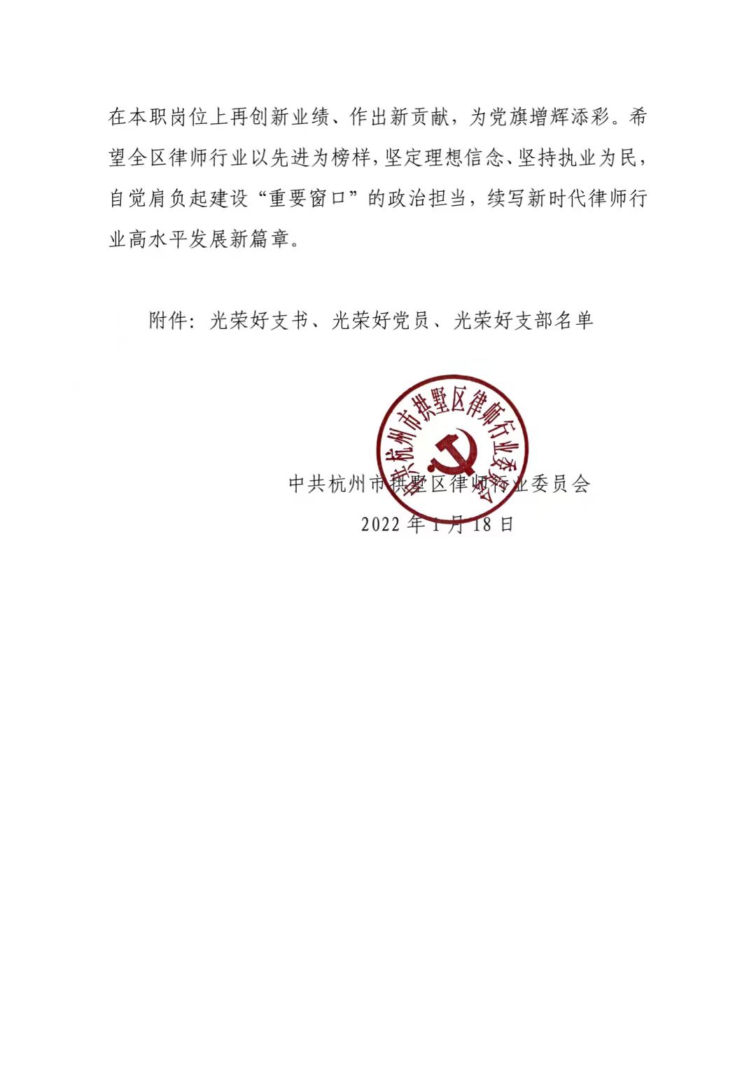 微信图片_20220120114922.jpg