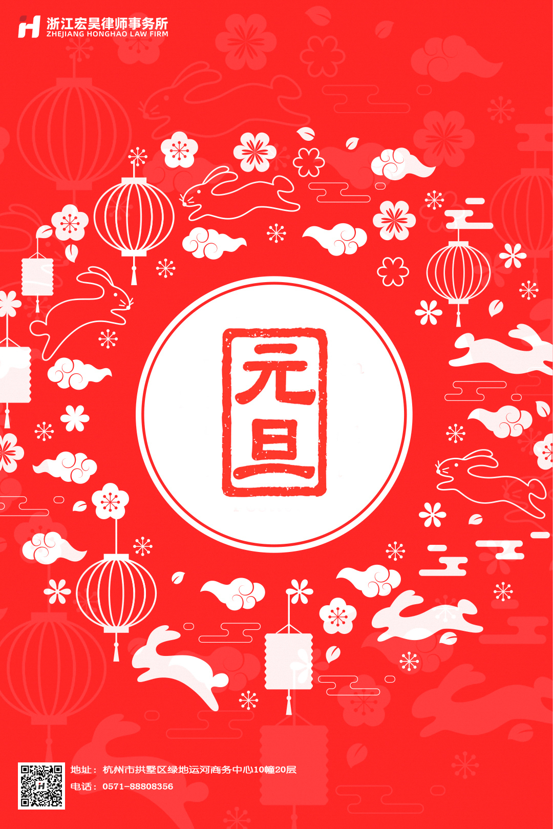 微信图片_20230101114554.jpg