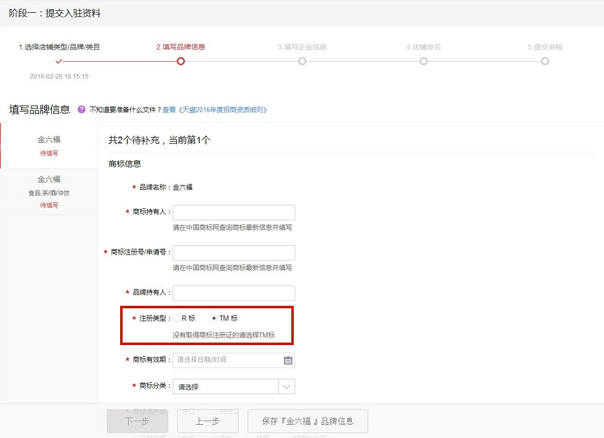 微信图片_20230215185102.png