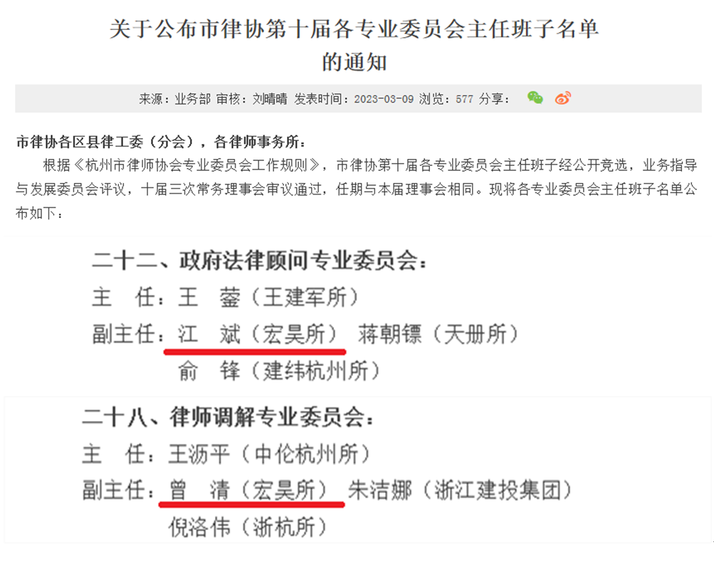 微信图片_20230310175523.png