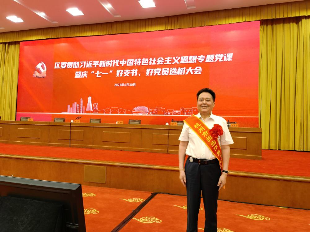 微信图片_20230630150808.jpg