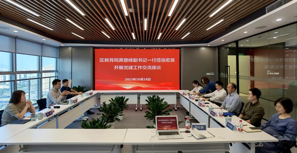 微信图片_20231018162155.jpg