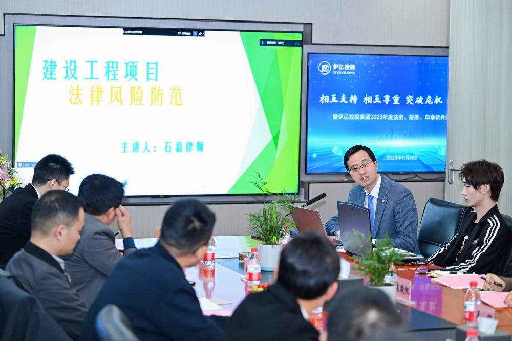 微信图片_20231115114222.jpg