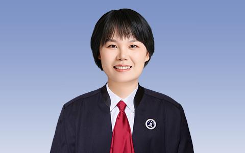薛丽丽 律师