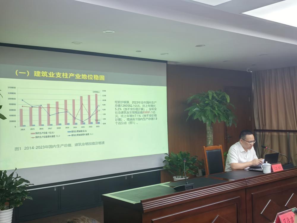 微信图片_20240712145501.jpg