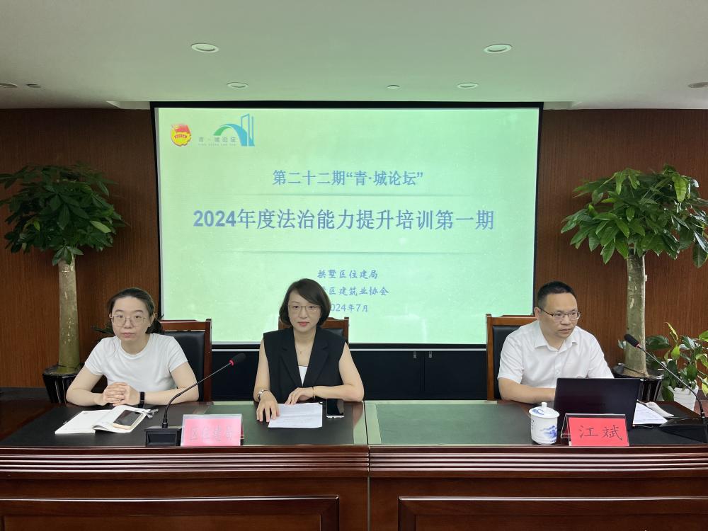 微信图片_20240712145438.jpg