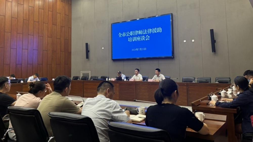 微信图片_20240731102130.jpg