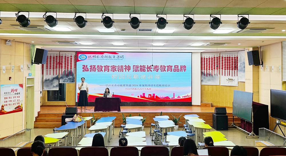 微信图片_20240829145826.jpg
