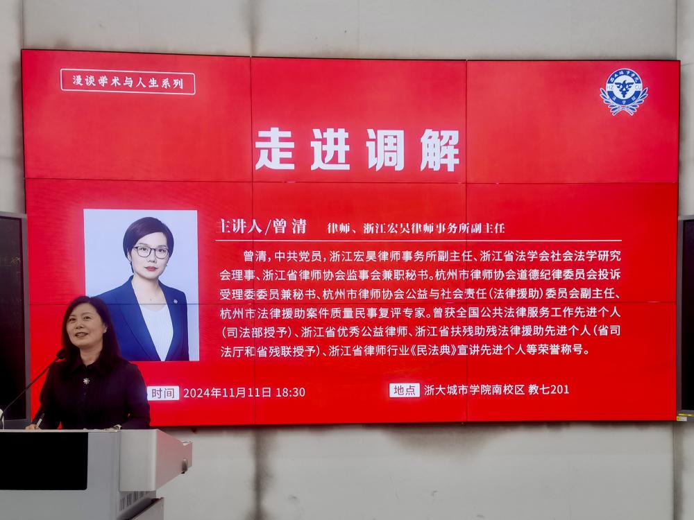 微信图片_202411141537171.jpg