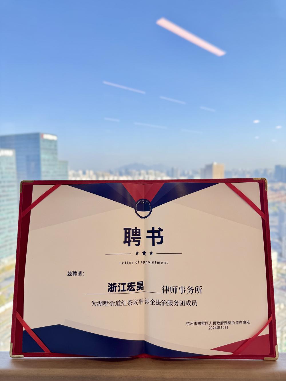 微信图片_20241216141223.jpg