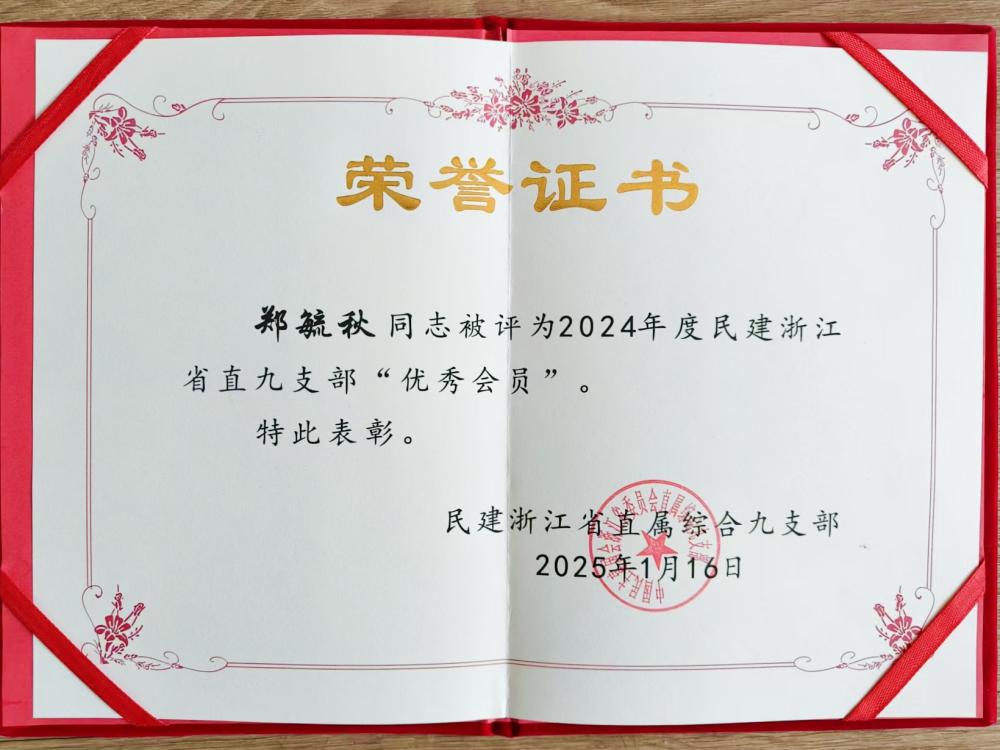 微信图片_20250124153828.jpg