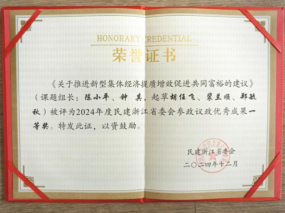 微信图片_20250124111605.jpg
