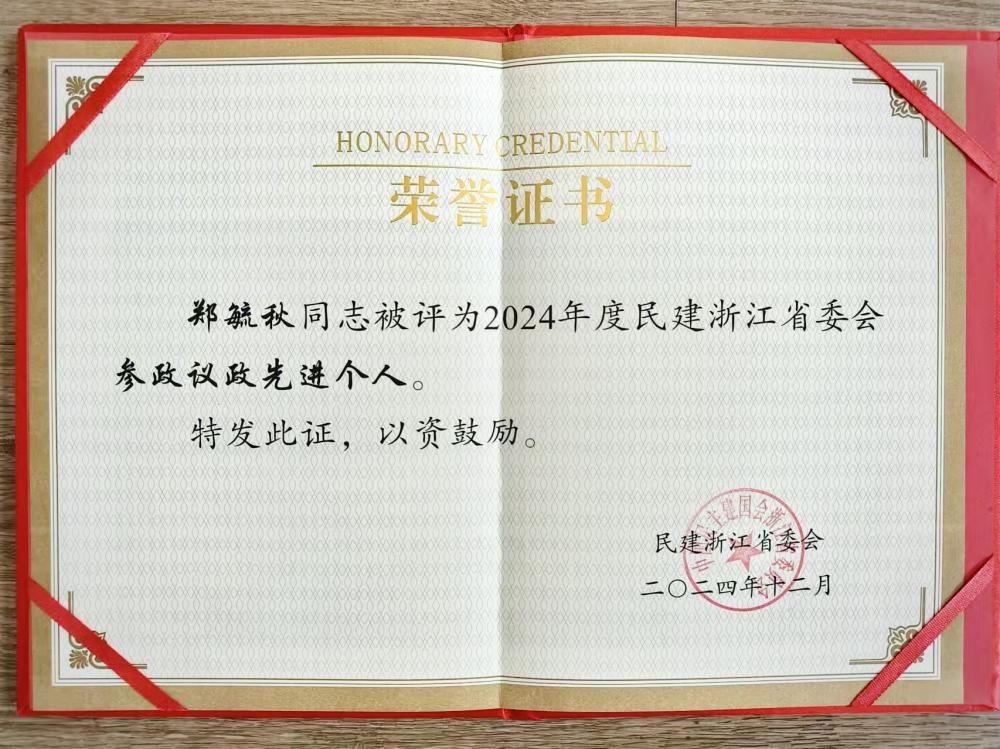 微信图片_20250124111309.jpg