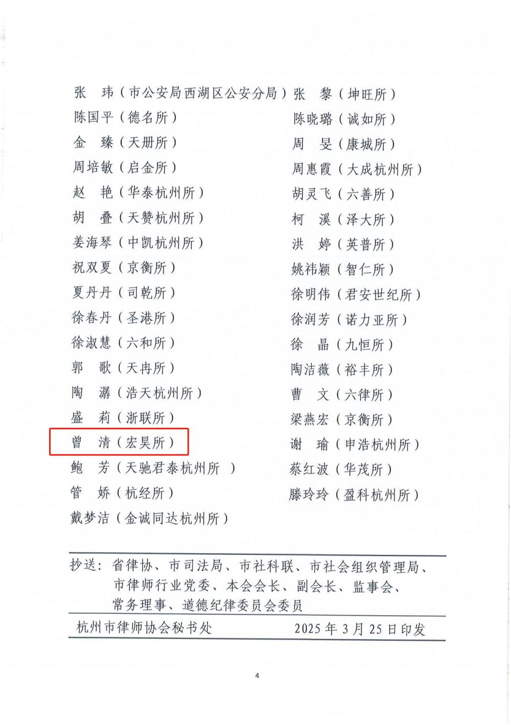 微信图片_20250403112200.png