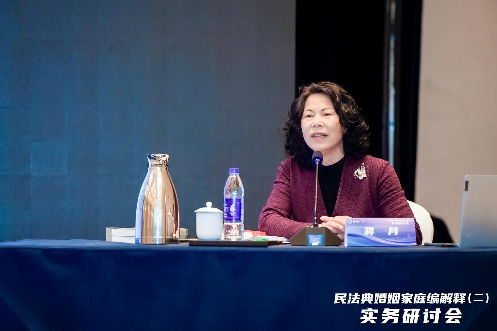 厦门大学法学院、马克思主义学院教授、博士生导师蒋月.jpg