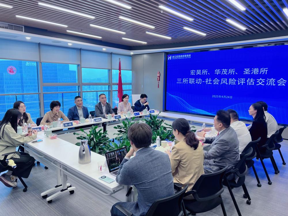 微信图片_20250425162357.jpg