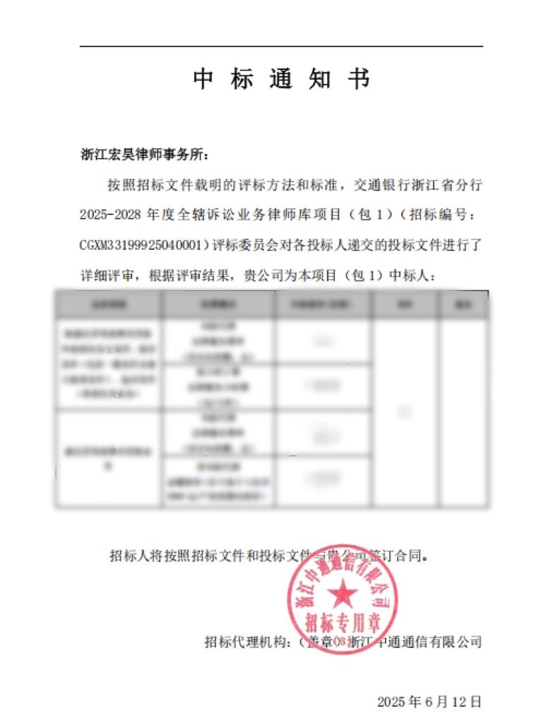 微信图片_2025-06-16_163104_155.jpg