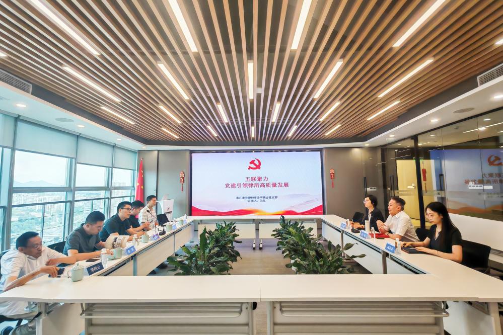 会议_副本.jpg 会议_副本.jpg