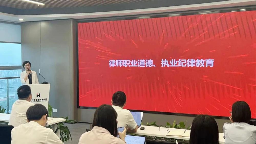 职业纪律培训2.jpg 职业纪律培训2.jpg