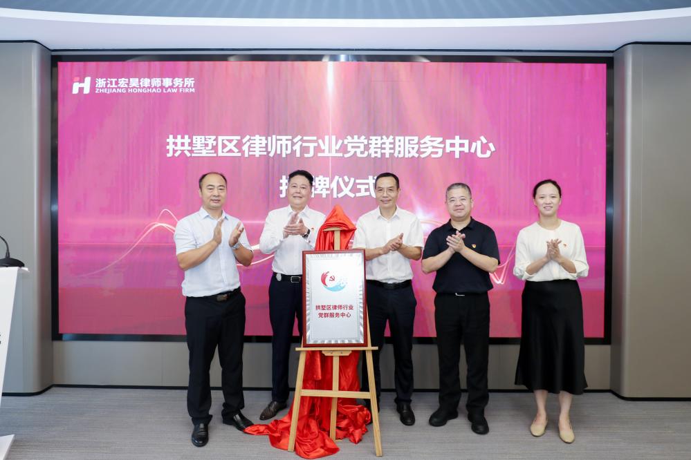 党群服务中心揭牌仪式.JPG 党群服务中心揭牌仪式.JPG