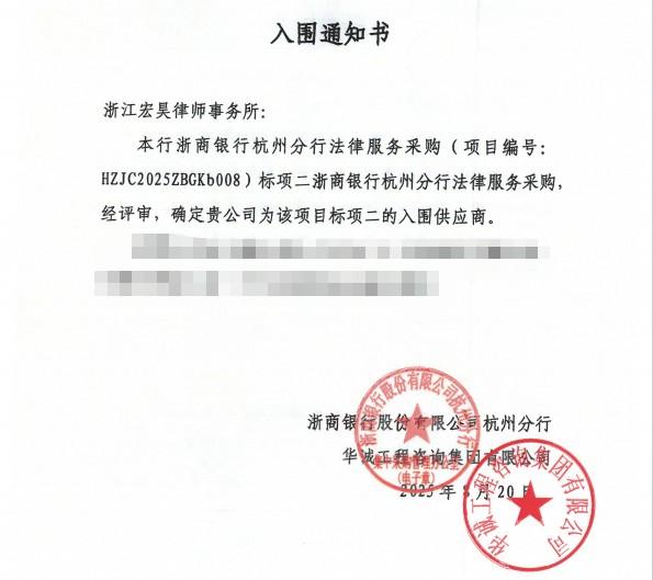 浙商银行（隐藏）图片_副本.png