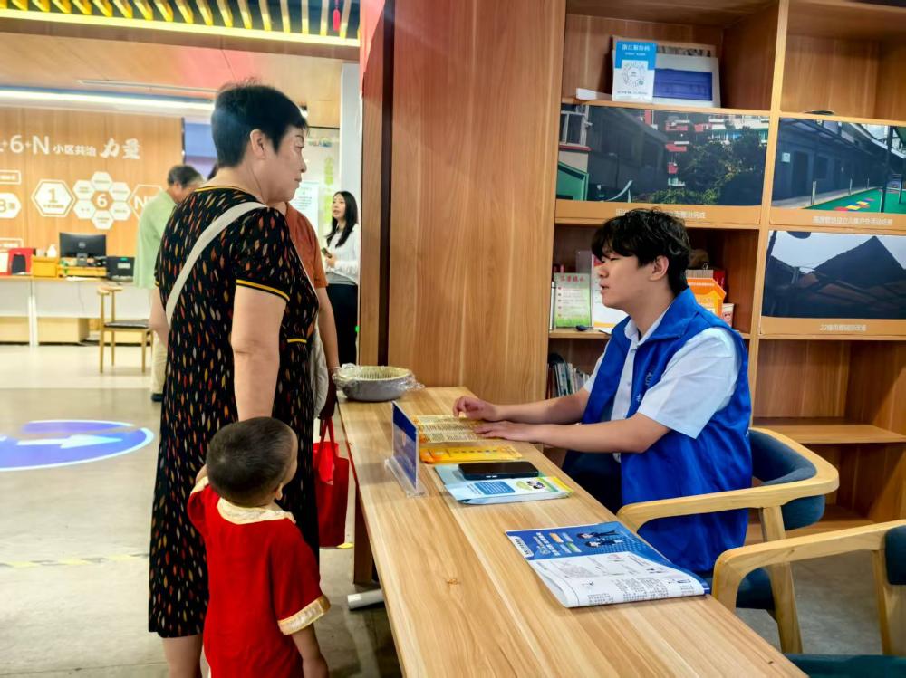 微信图片_20250917143220_35_473.jpg 微信图片_20250917143220_35_473.jpg