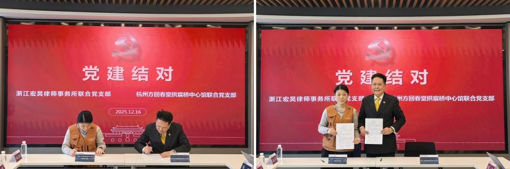 签约拼图.jpg 签约拼图.jpg