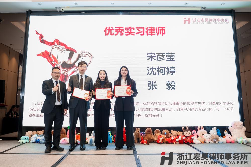 优秀实习律师.jpg