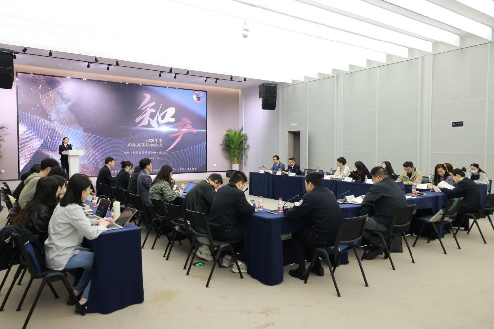 会场.jpg